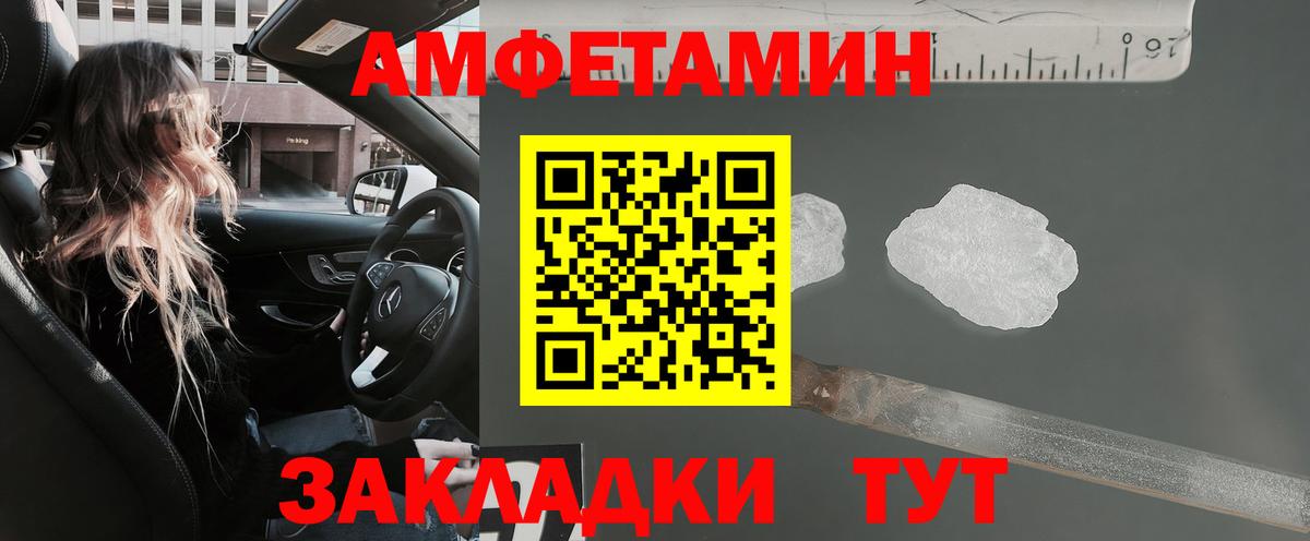 Амфетамин  ОМГ ОМГ ONION  Ступино  Amphetamine 98%  дарк нет клад  Вход с VPN 