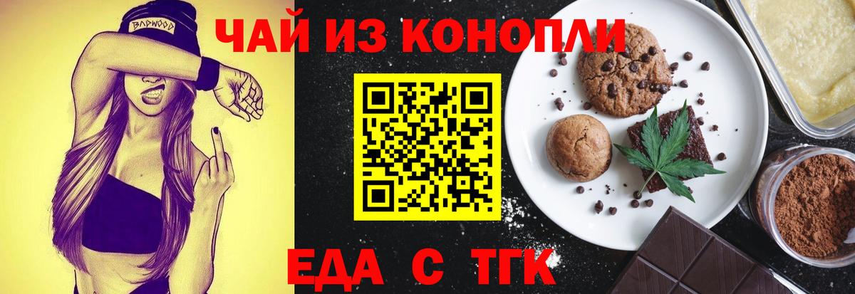 Ступино  Canna-Cookies конопля  Вход с VPN 