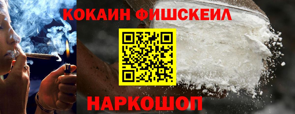 COCAIN 98% Ступино