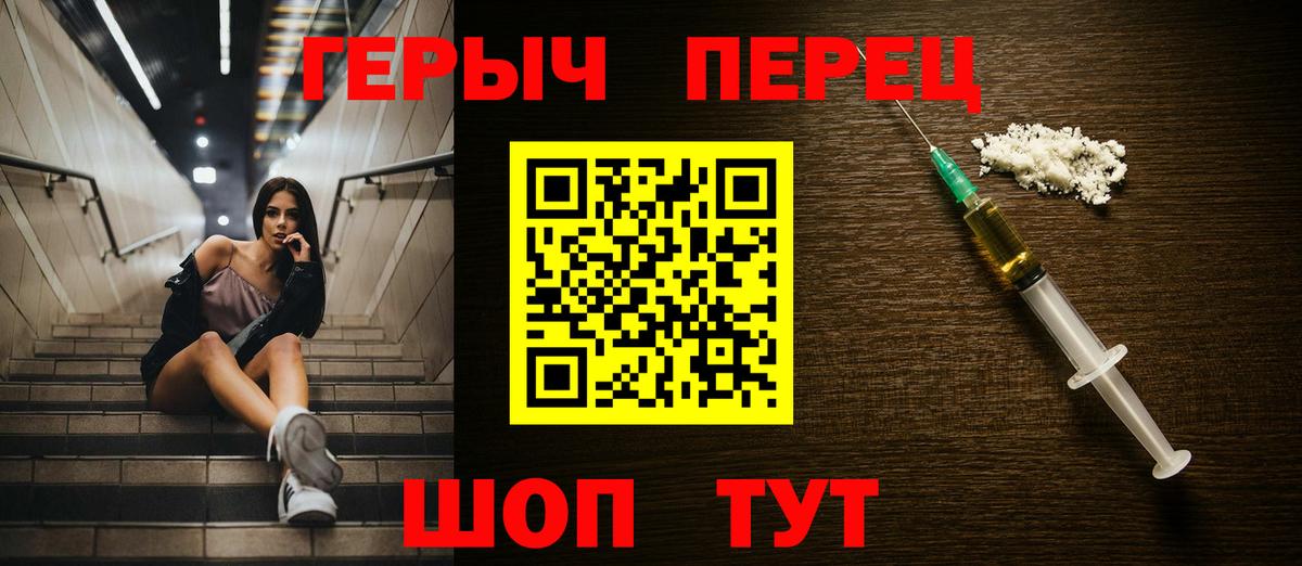 Героин афганец  Вход с VPN  Ступино 