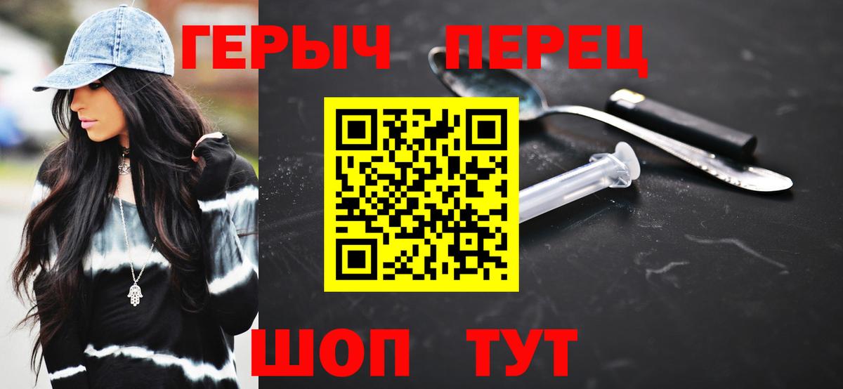 Героин афганец Ступино