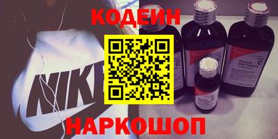 таблы Вышний Волочёк
