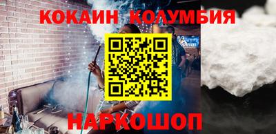 таблы Вышний Волочёк