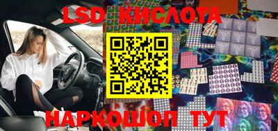 таблы Вышний Волочёк