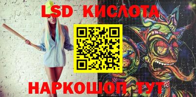 таблы Вышний Волочёк