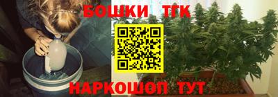 кокаин премиум Вязьма