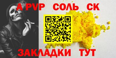 кокаин премиум Вязьма