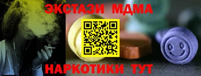 кокаин премиум Вязьма