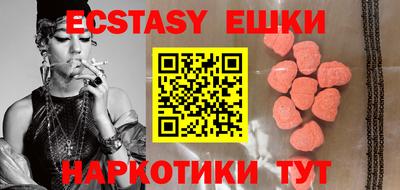 таблы Вышний Волочёк