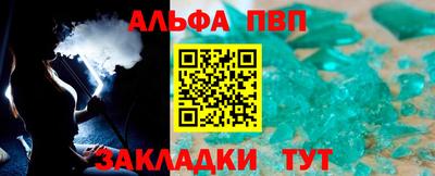 кокаин премиум Вязьма