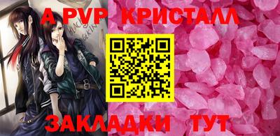 кокаин премиум Вязьма