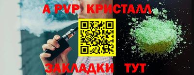таблы Вышний Волочёк