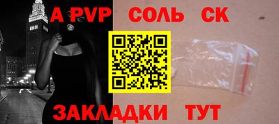 кокаин премиум Вязьма