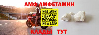 кокаин премиум Вязьма