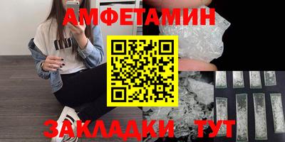 таблы Вышний Волочёк
