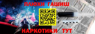 таблы Вышний Волочёк