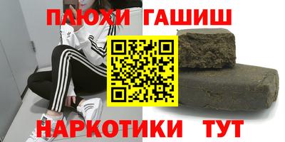 кокаин премиум Вязьма