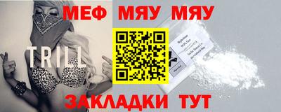 таблы Вышний Волочёк