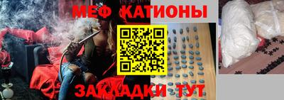 кокаин премиум Вязьма