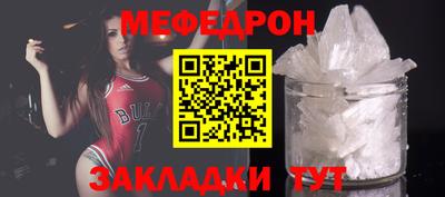 кокаин премиум Вязьма