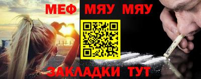 таблы Вышний Волочёк