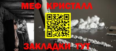 кокаин премиум Вязьма