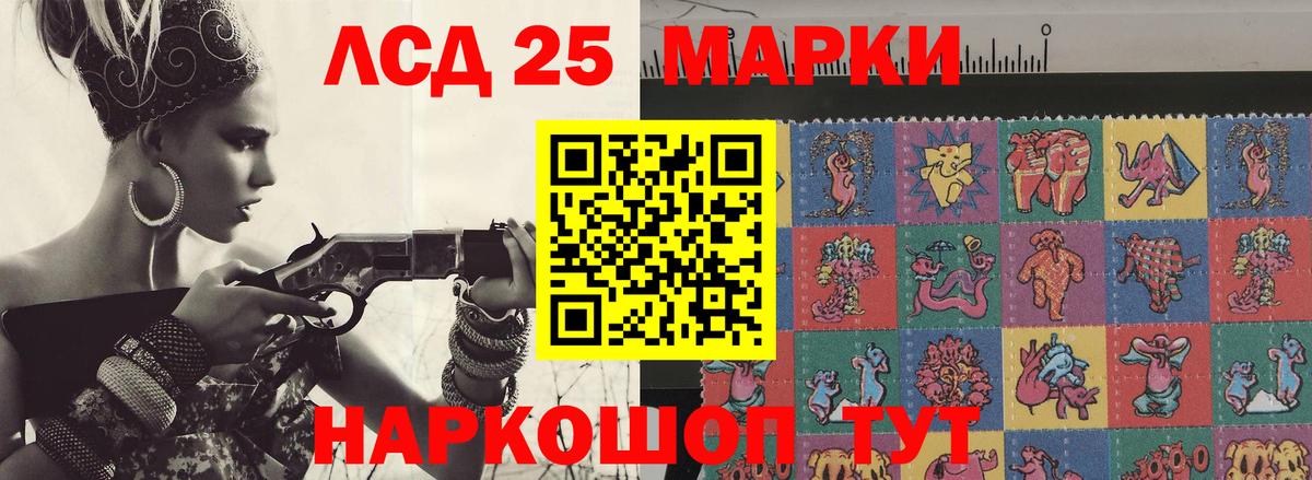 Ступино  гидра   Вход с VPN  ЛСД экстази  LSD-25 экстази ecstasy  Лсд 25 экстази кислота 