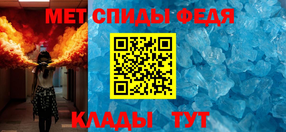 Ступино  Метамфетамин витя  Метамфетамин витя  Вход с VPN 