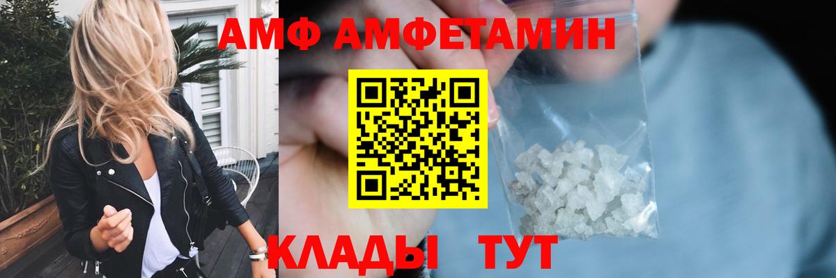 Метамфетамин Декстрометамфетамин 99.9% Ступино