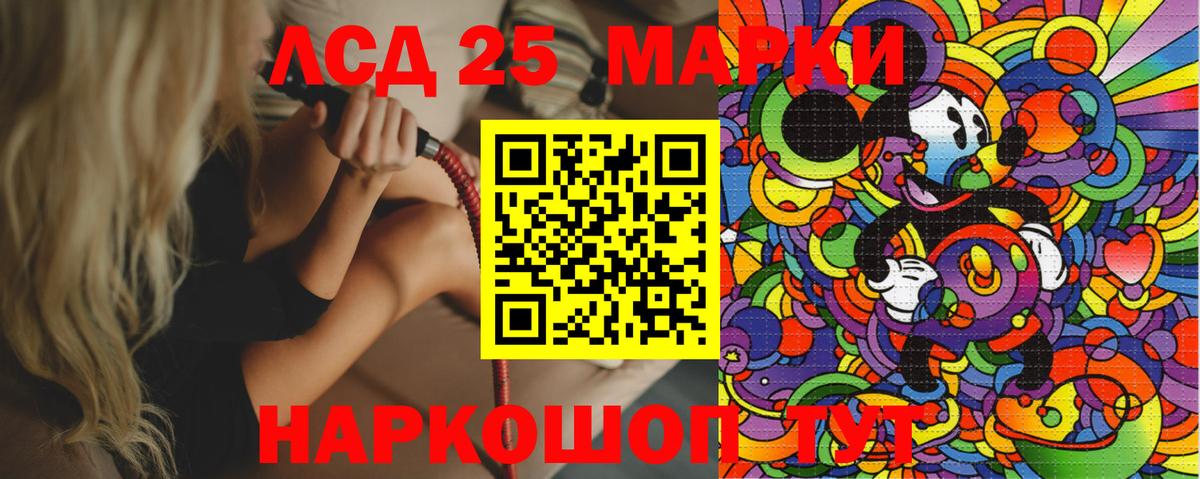 Марки N-bome 1,8мг  Вход с VPN  Ступино 