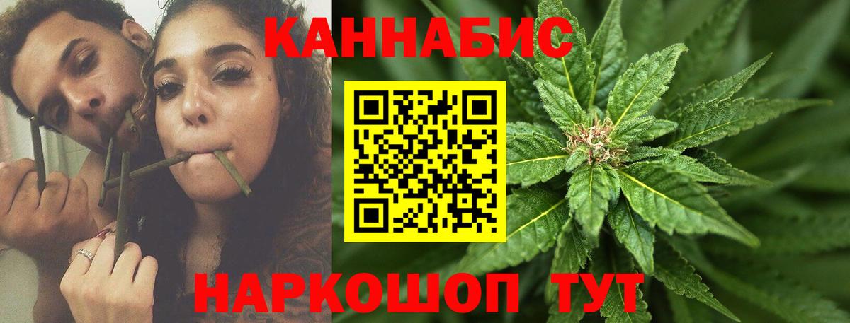 Ступино  Канабис OG Kush  Марихуана LSD WEED  Марихуана гибрид  Вход с VPN 